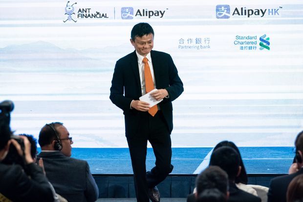 Công ty của Jack Ma có thể phá kỷ lục IPO lớn nhất thế giới