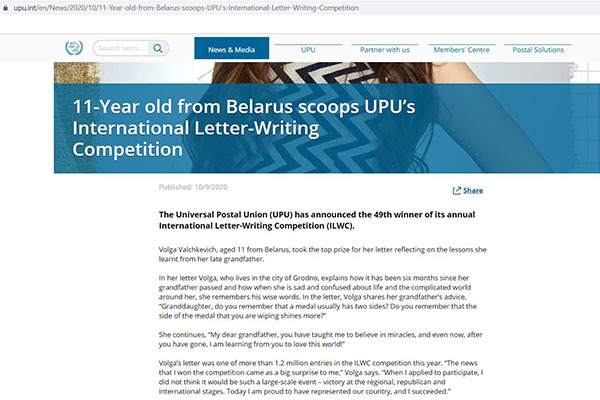 Học sinh Việt Nam giành giải Ba quốc tế thi viết thư UPU lần thứ 49