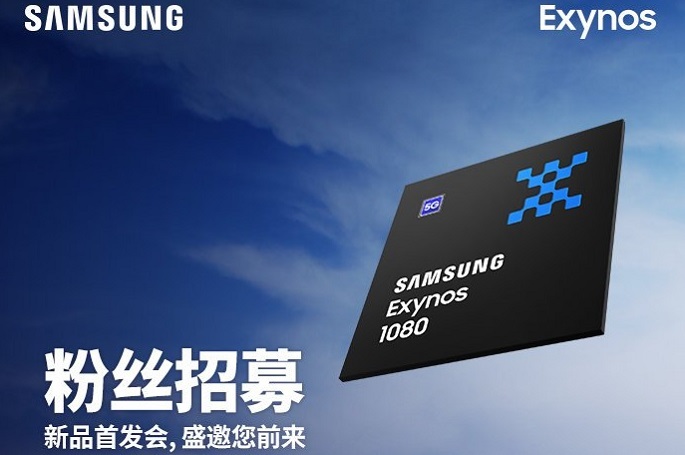 Samsung tiến sâu vào Trung Quốc, lần đầu tổ chức ra mắt chip điện thoại