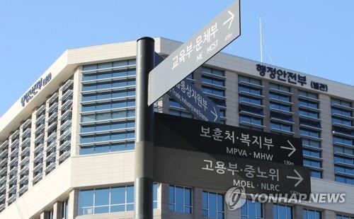 Hàn Quốc: Tòa nhà chính phủ trang bị nhận diện gương mặt AI, hệ thống quản lý QR
