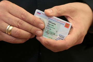 Nga lên kế hoạch sử dụng hộ chiếu điện tử