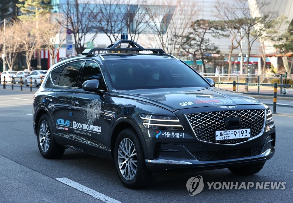 Hàn Quốc chi gần tỷ đô cho công nghệ xe tự lái cấp 4