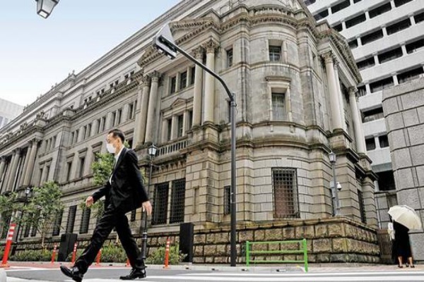 Nhật Bản nhắm đến vị thế thống trị tiền kỹ thuật số