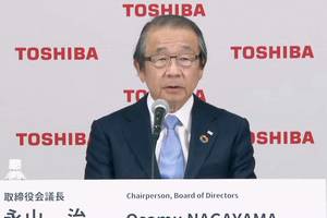 Cổ đông phế truất Chủ tịch Toshiba