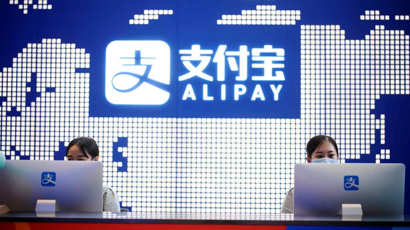 Bắc Kinh muốn chia tách siêu ứng dụng Alipay