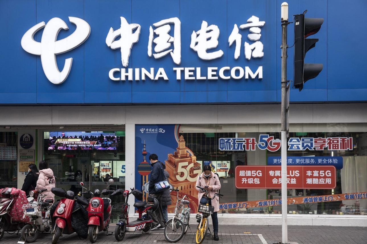 China Telecom,Trung Quốc