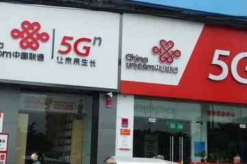 Nhà mạng Trung Quốc bị cấm cung cấp dịch vụ viễn thông tại Mỹ