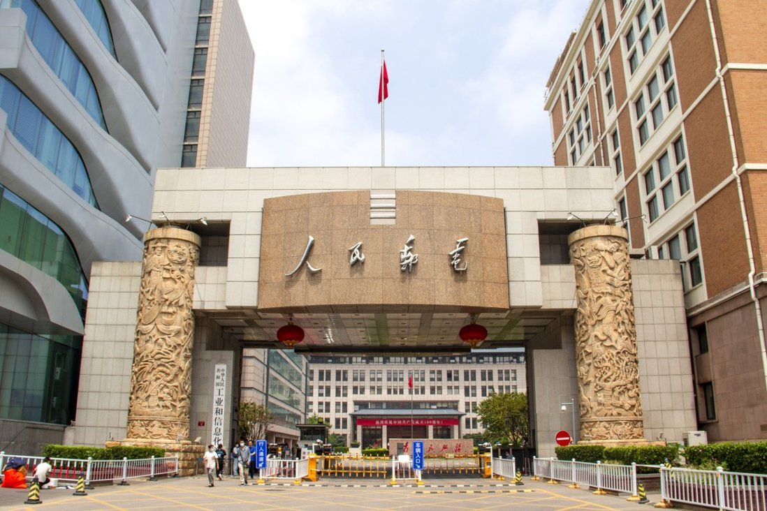Bắc Kinh ‘bêu’ tên 107 ứng dụng vi phạm dữ liệu
