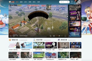 Trung Quốc cấm livestream game không phép