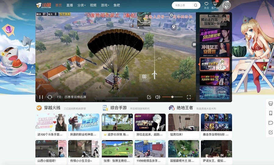 Trung Quốc cấm livestream game không phép