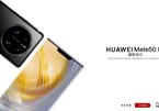 Hé lộ những thông tin đầu tiên về Huawei Mate 50