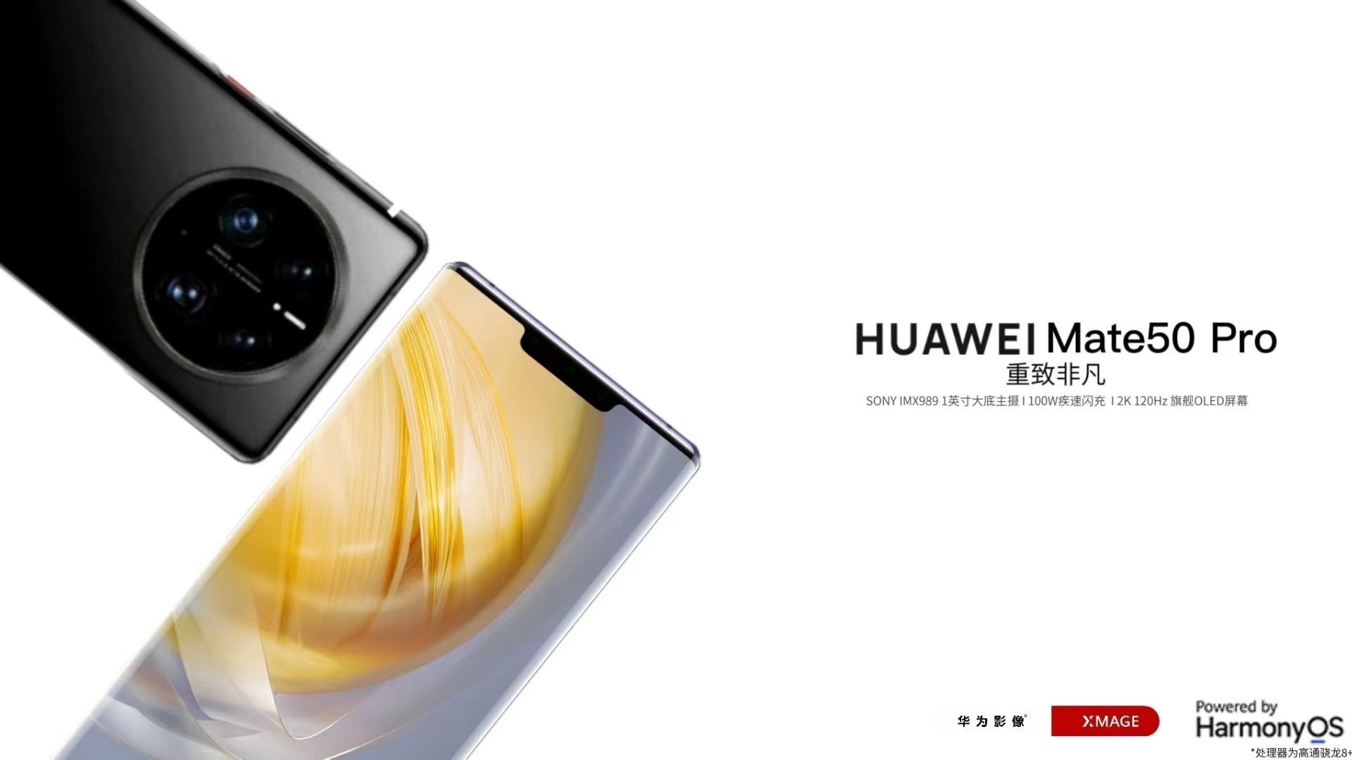 Hé lộ những thông tin đầu tiên về Huawei Mate 50