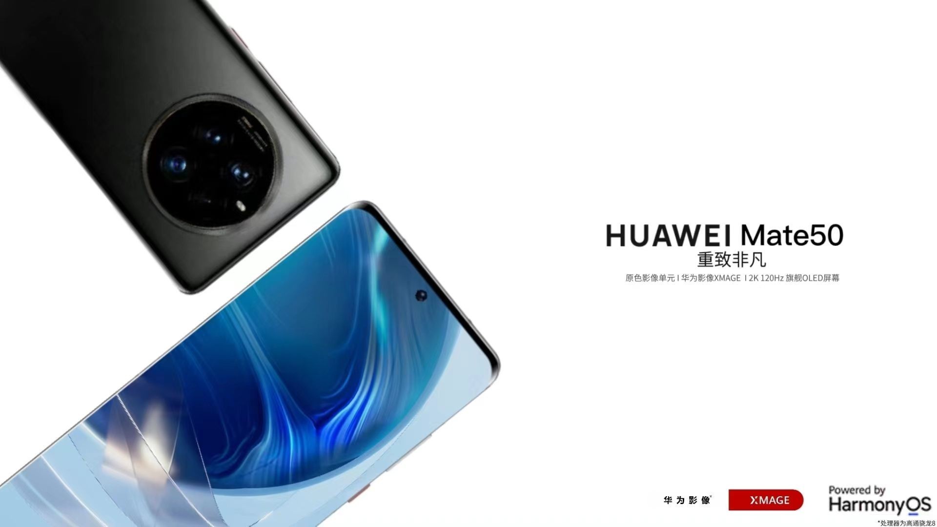 Hé lộ những thông tin đầu tiên về Huawei Mate 50