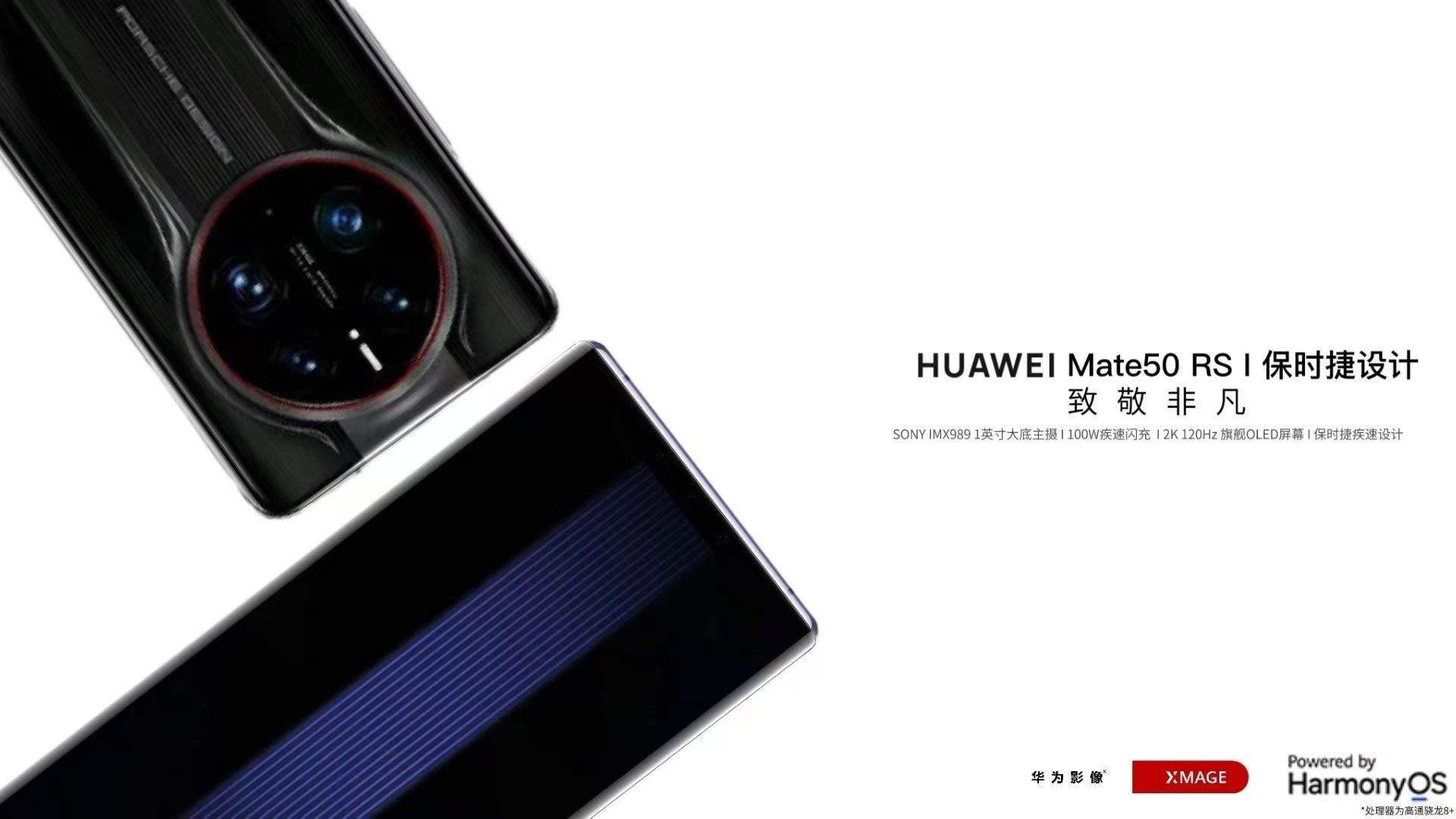 Hé lộ những thông tin đầu tiên về Huawei Mate 50