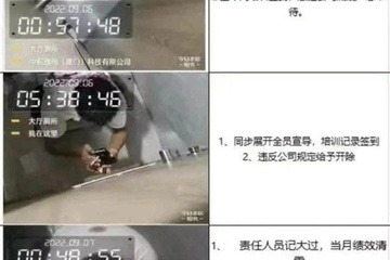 Công ty Trung Quốc lắp camera quay lén nhân viên trong toilet